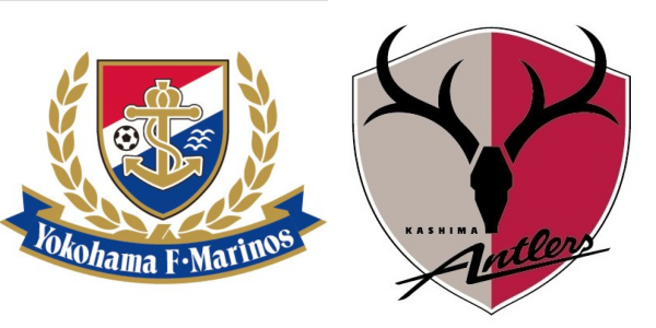 横浜F・マリノスVS鹿島アントラーズ：2018ルヴァン杯準決勝第2戦