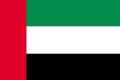 アラブ首長国連邦UAE