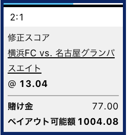 2023横浜FC対名古屋グランパス 横浜FCが２−１で勝利と予想